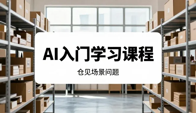 农业技术服务中常见问题及实际应用处理策略