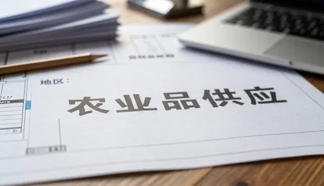区域性能优化在多场景中的应用趋势