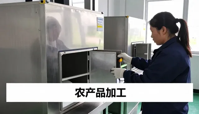 广州市暨优生物科技有限公司助力农产品加工实现农产品加工升级